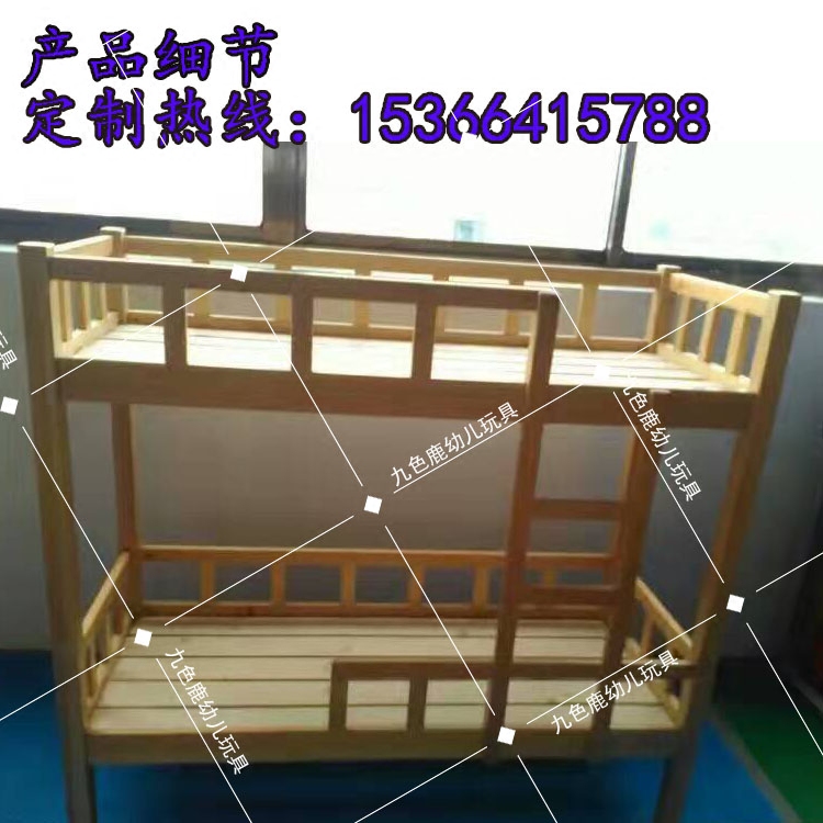 厂家直销幼儿园床午休床儿童床幼儿园上下床幼儿实木床加固上下床