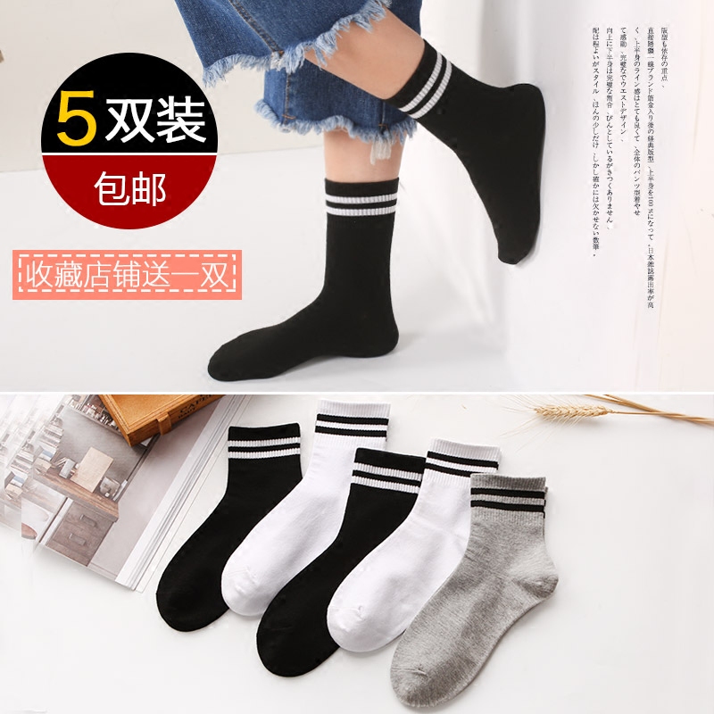 袜子女两条杠冬季纯棉中筒韩版可爱黑白色运动袜秋冬款中腰女士厚