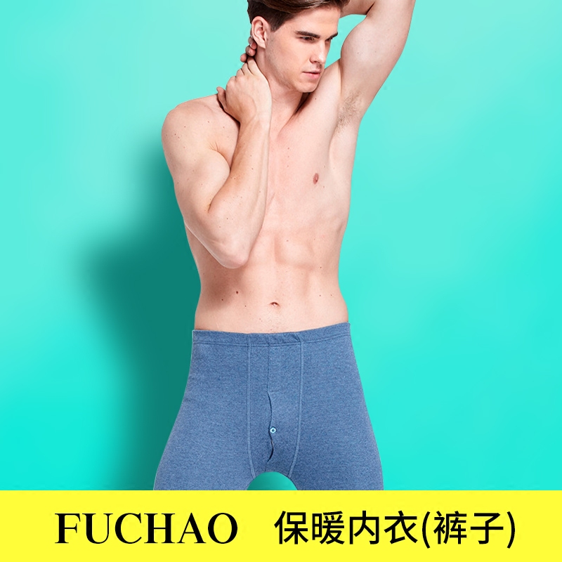 Pantalon collant jeunesse simple en coton - Ref 764580 Image 1