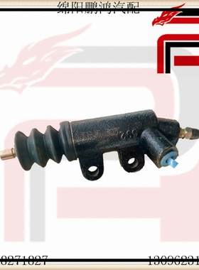 金杯阁瑞斯495 4RB1 4RB2 4RB3金龙D20A大力神皮卡D22A离合器分泵