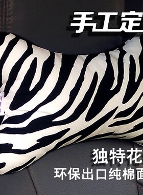 个性汽车护颈枕头枕棉四季