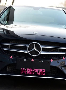 奔驰C级W205C180LC200c200LC300C300L大标中网总成奔驰小标中网