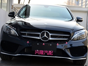 奔驰C级W205C180LC200c200LC300C300L大标中网总成奔驰小标中网