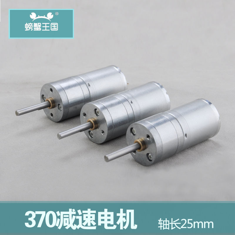 370减速电机减速马达6V220转图片