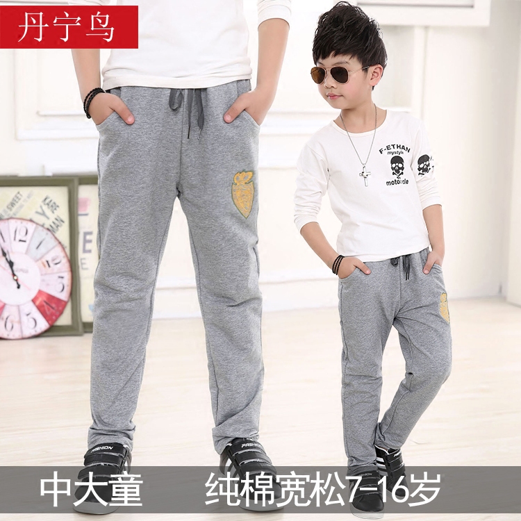 Pantalon garcon - Ref 2055235 Image 1