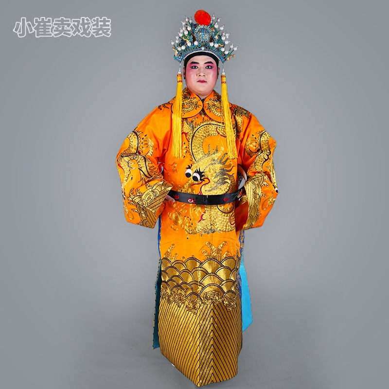 戏曲皇帝龙袍京剧蟒袍戏剧服装戏装王子三哭殿老生花脸全金大龙蟒