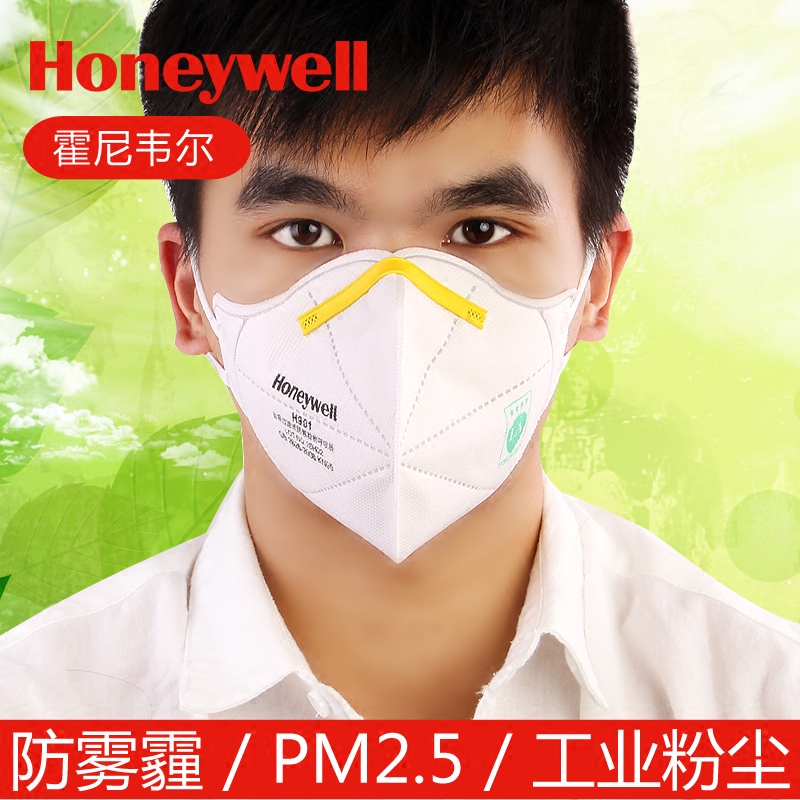 霍尼韦尔H901 PM2.5防雾霾舒适薄透气 工业粉尘防护N95 防尘口罩|msdalam kategori rumah harian, Peralatan perlindungan, topeng - dari Buy2taobao.com untuk memberikan perkhidmatan ejen Taobao profesional membeli