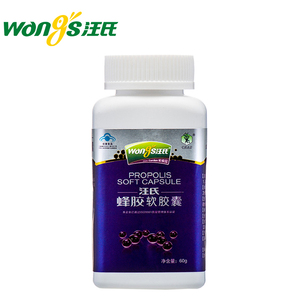 巢牌汪氏蜂胶软胶囊 500mg/粒*120粒