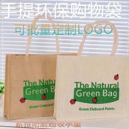 手提袋棉布袋定做亚麻布袋帆布袋环保袋棉麻布袋帆布包收纳袋定制
