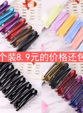 塑料发夹子简约刘海饰品