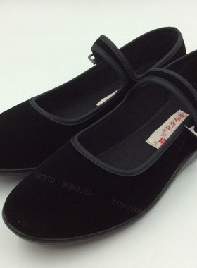 正品惠望老北京布鞋女黑色工作鞋平底布鞋有带扣酒店服务员鞋包邮