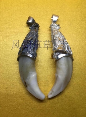 爆款推荐纯银纯银法器牙齿加工套包银套项链吊坠男女礼物