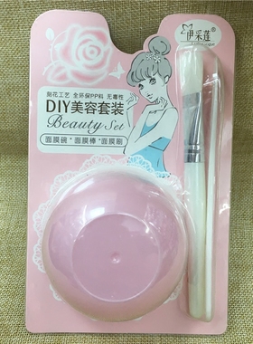 伊采莲 DIY面膜美妆工具 三件套装面膜碗+面膜棒+面膜刷 YC-19611