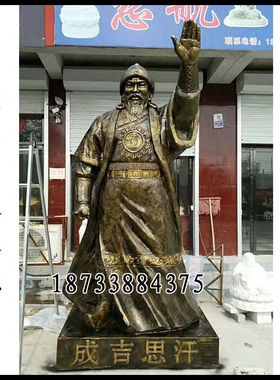 玻璃钢成吉思汗名人伟人站像现货