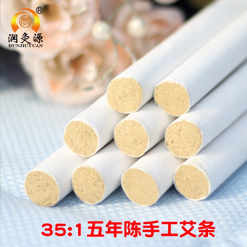 润灸源手工艾草条盒厂
