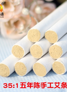 润灸源手工艾草条盒厂