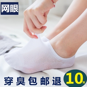 袜子女船袜薄款夏季浅口纯棉韩版隐形袜低帮短袜防臭超薄硅胶网眼