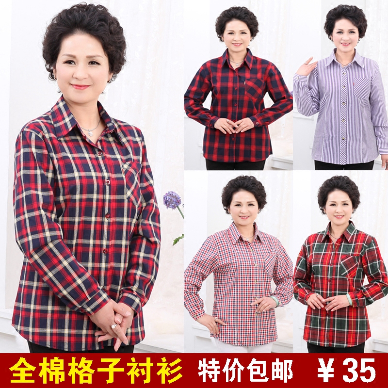中老年纯棉衬衫女士长袖妈妈装衬衣大码春夏全棉格子时尚宽松上衣|msdalam kategori Butik wanita / wanita, shirt - dari Buy2taobao.com untuk memberikan perkhidmatan ejen Taobao profesional membeli