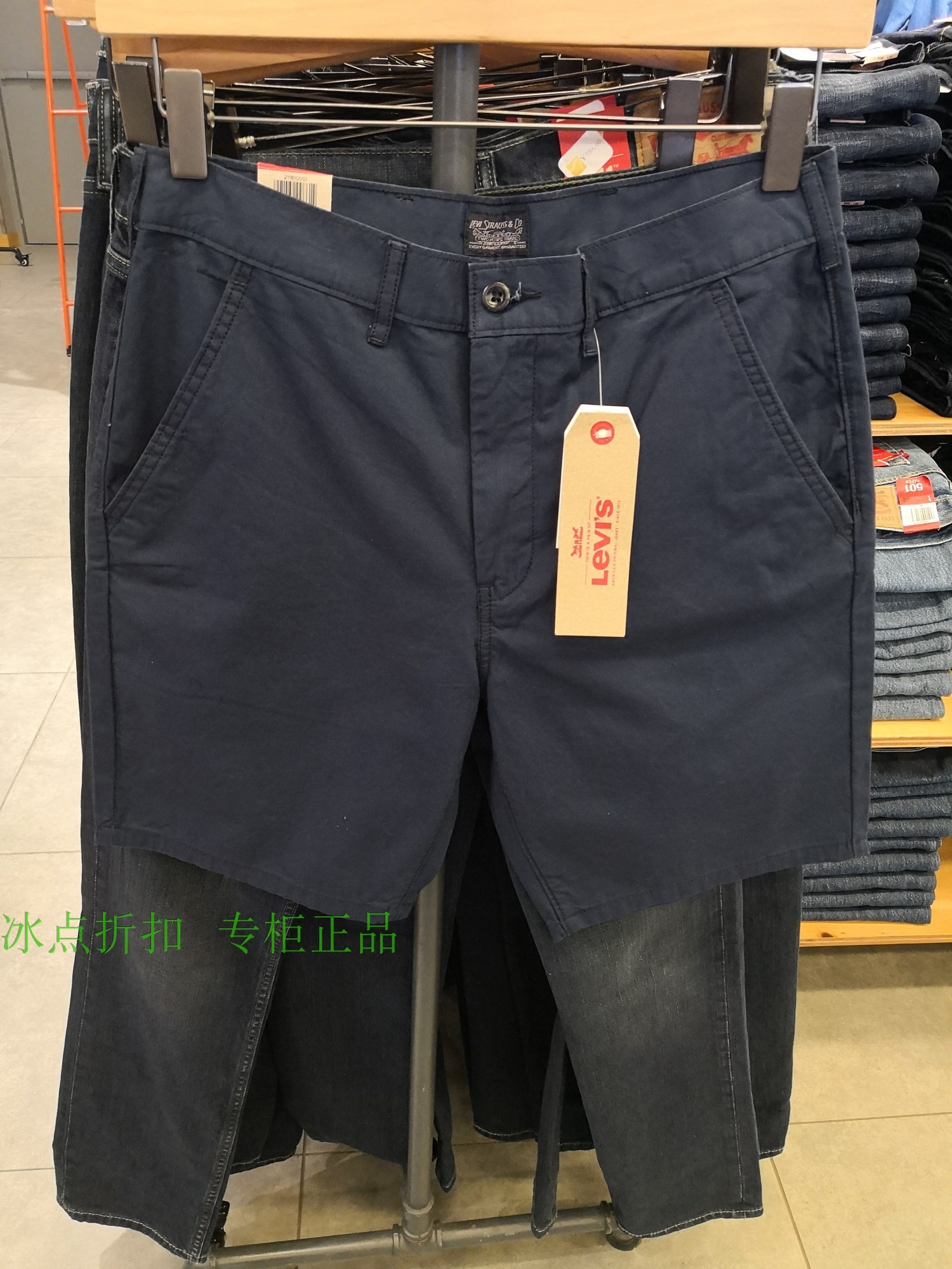 Levi  Special shop 21181-0001 man A summer Solid pure cotton blue ultrathin leisure time shortsin the Men's clothing, Casual pants  category - from Buy2taobao.com to provide professional Taobao agent buy service