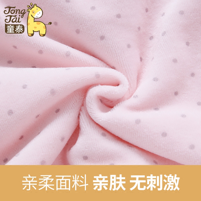 Manteau pour enfant - Ref 2163940 Image 3