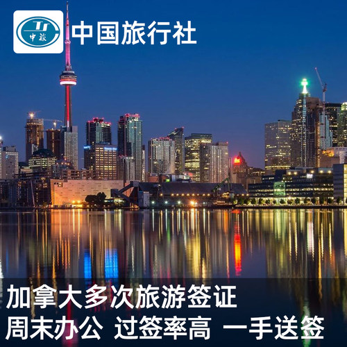 全国均可受理 客服专业咨询