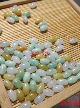 diy翡翠编织项链a货散珠