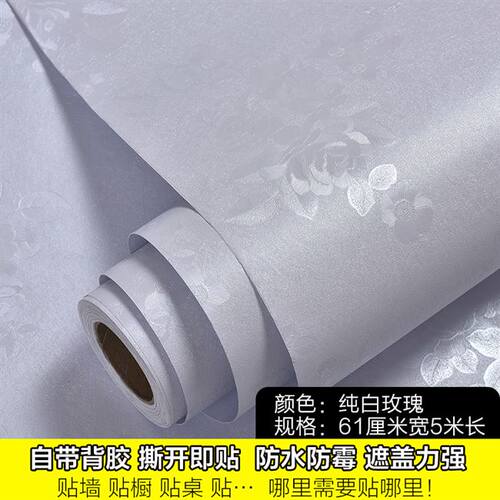 wallpaper waterproof sticker wallpaper 3d wallpaper sticker
