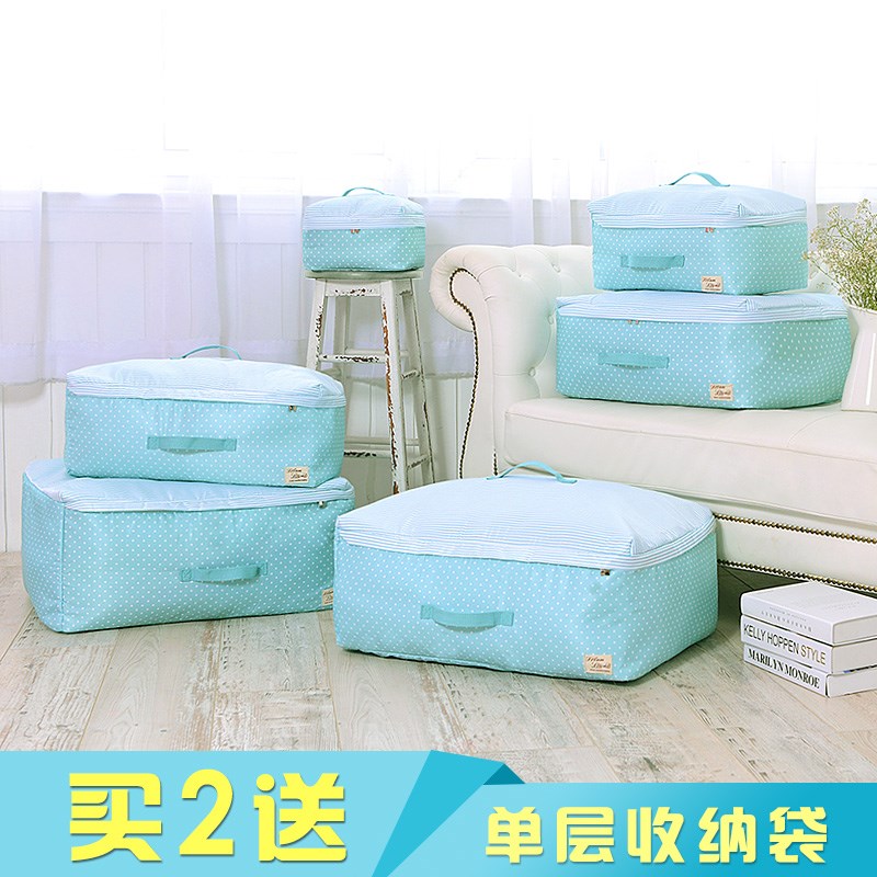 宅美棉被收纳袋防潮衣服衣物被子整理袋儿童收纳箱布艺加厚特大号