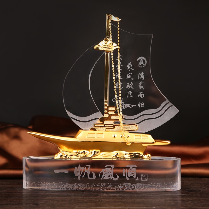 水晶金属摆件 水晶帆船一帆风顺礼品开业行会商务庆典送礼纪念品