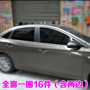 别克全新英朗车窗饰L条 15-17年英朗改装车窗装饰条不锈钢车门亮