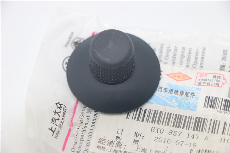 大众波罗POLO手动电动倒车镜调节旋钮后视镜反光镜控制按钮开关