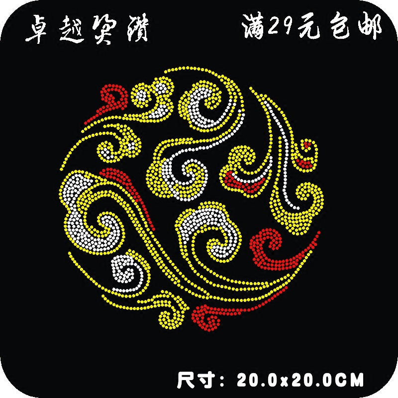 服装辅料水钻T恤针织毛衣配件 祥云烫钻烫图DIY水钻T恤胸前成品,纺织面料/辅料/配套,烫画/烫图/烫钻,淘宝优惠券,粉丝福利购,淘宝优惠卷