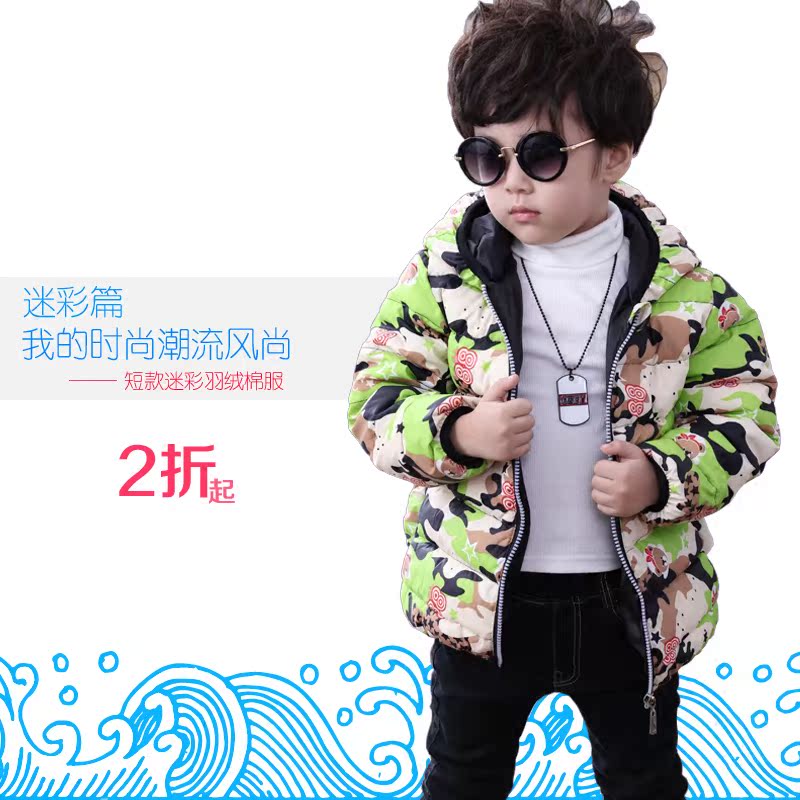 Manteau pour enfant - Ref 2163762 Image 3