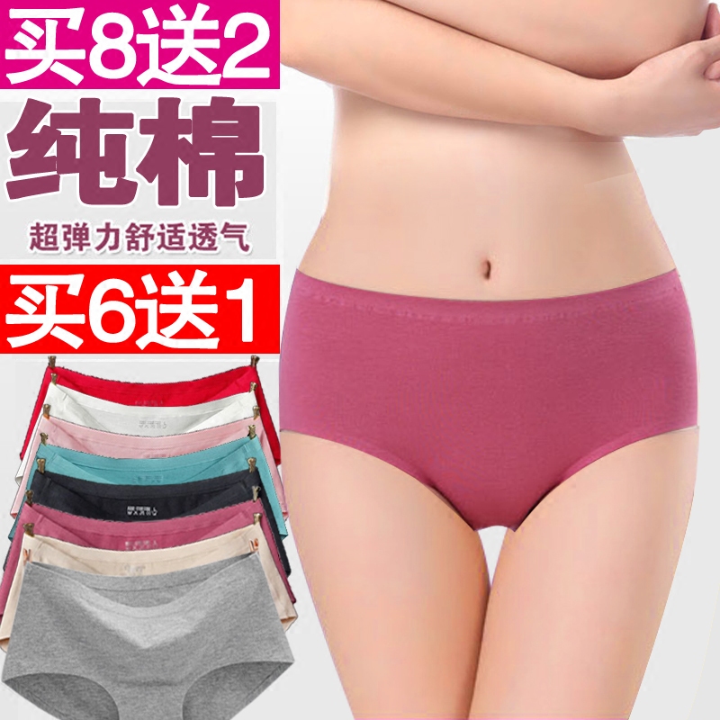 Slip jeunesse en coton - Ref 644462 Image 1