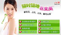八尚玉石美容器脸部按摩器玉滚轮面部眼部按摩棒瘦脸岫玉石推脸器 thumbnail 3
