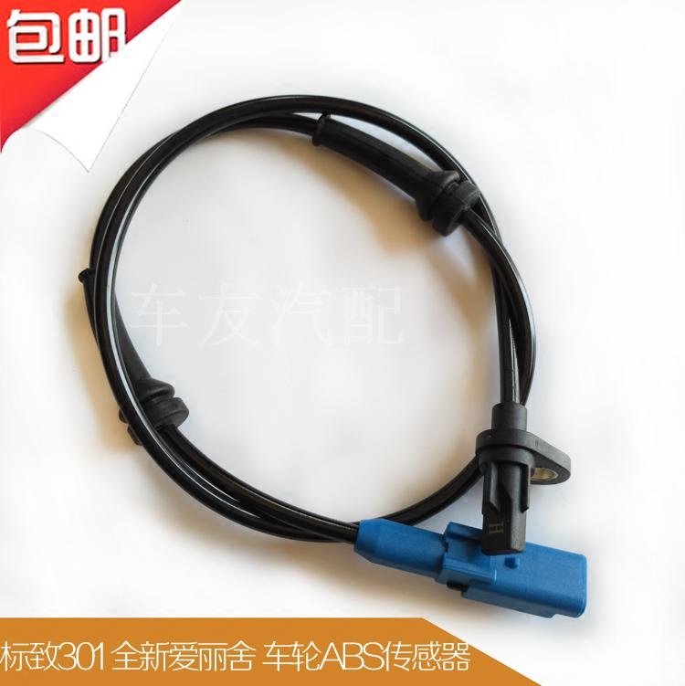 标致301 14款全新爱丽舍 车轮ABS传感器 前轮 后轮速度传感器|msdalam kategori kereta/artikel/Fitting/Refit, bahagian-bahagian auto, Sistem elektrik, automotif Sensor - dari Buy2taobao.com untuk memberikan perkhidmatan ejen Taobao profesional membeli