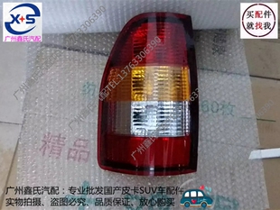 福田皮卡萨普V后尾灯总成刹车灯后转向灯防追尾灯福田汽车配件