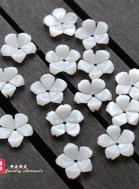 新品 天然澳洲贝 12mm白色贝壳花 唯美小花 DIY发簪头饰手工配件