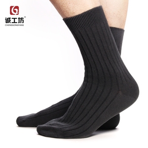 6双装秋冬款中筒袜