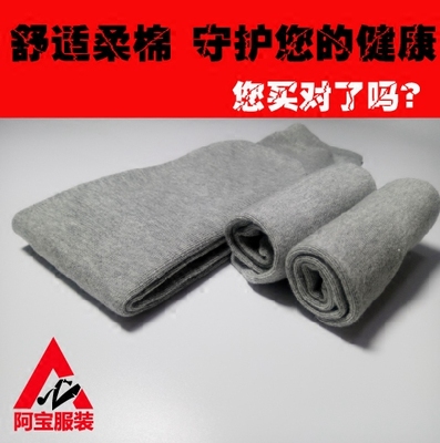 小腿假肢亲肤纯色四季纯棉袜子