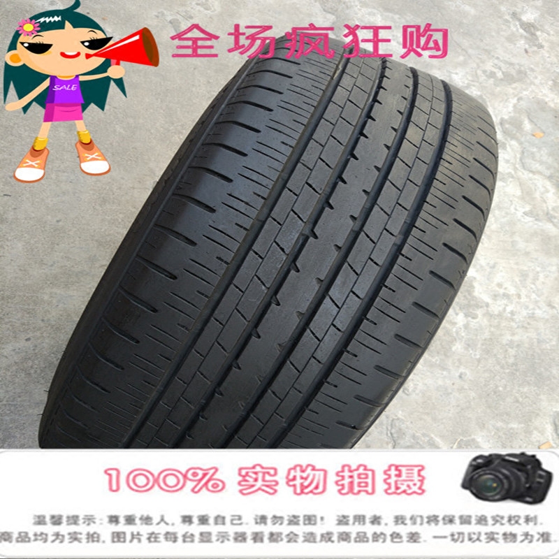 普利司通轮胎235/45R18  亚洲龙 215/55R17 225 255/50 40 60 19