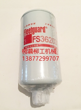 柳工装载机862 856配8.9康明斯预滤器40C3067 FS36203燃油水分离