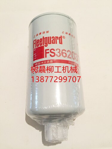 柳工装载机862 856配8.9康明斯预滤器40C3067 FS36203燃油水分离