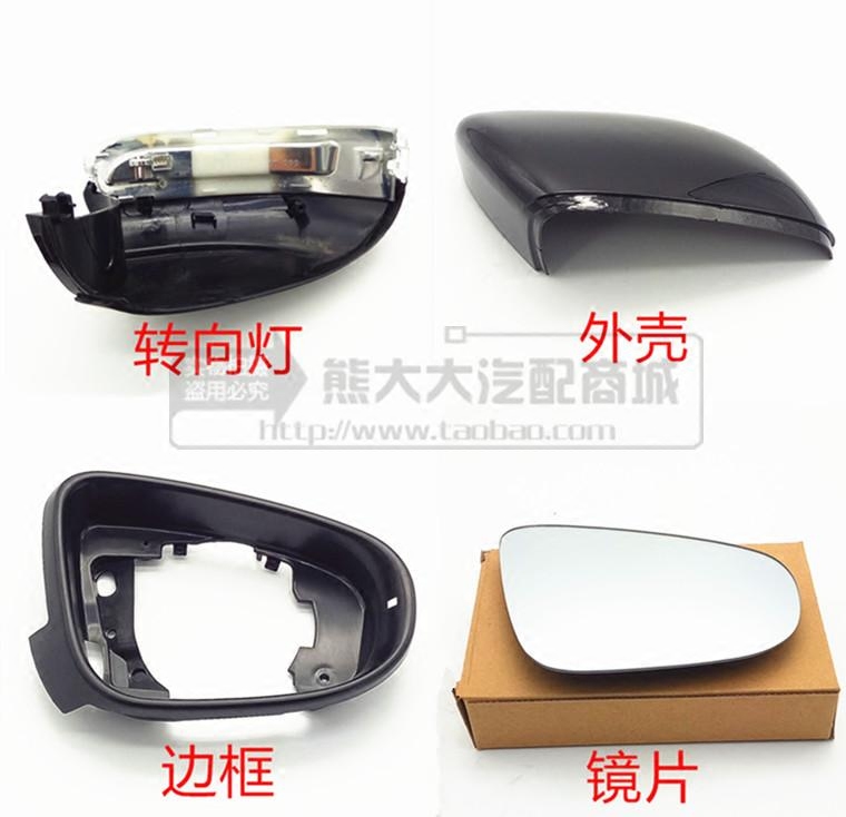 大众高尔夫6倒车镜总成反光镜后视镜外壳转向灯镜片镜框精品配件