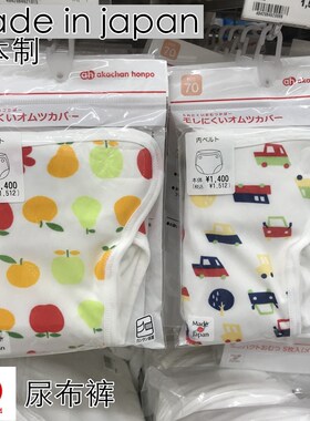 包邮SUSUYORA卡通日本制无荧光剂