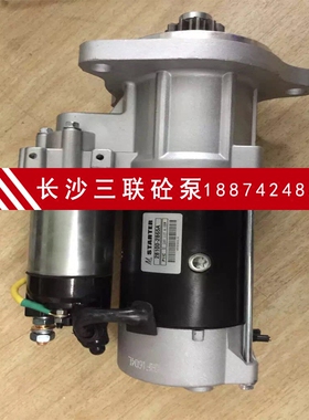 三一搅拌车配件 三一搅拌车启动马达 上海日野PLLC发动机启动马达