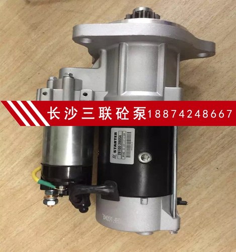三一搅拌车配件 三一搅拌车启动马达 上海日野PLLC发动机启动马达