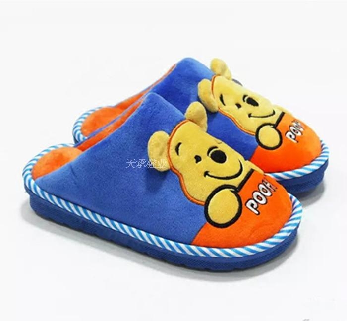 Pantoufles enfants en suède pour hiver - semelle plastique - Ref 1015411 Image 1