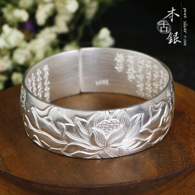 般若波罗蜜心经莲花银手镯999纯银手镯女银镯子男士手镯云南银饰