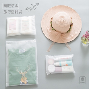 旅行收纳袋刘涛衣服收纳袋大号内衣行李箱衣物整理包防水密封袋